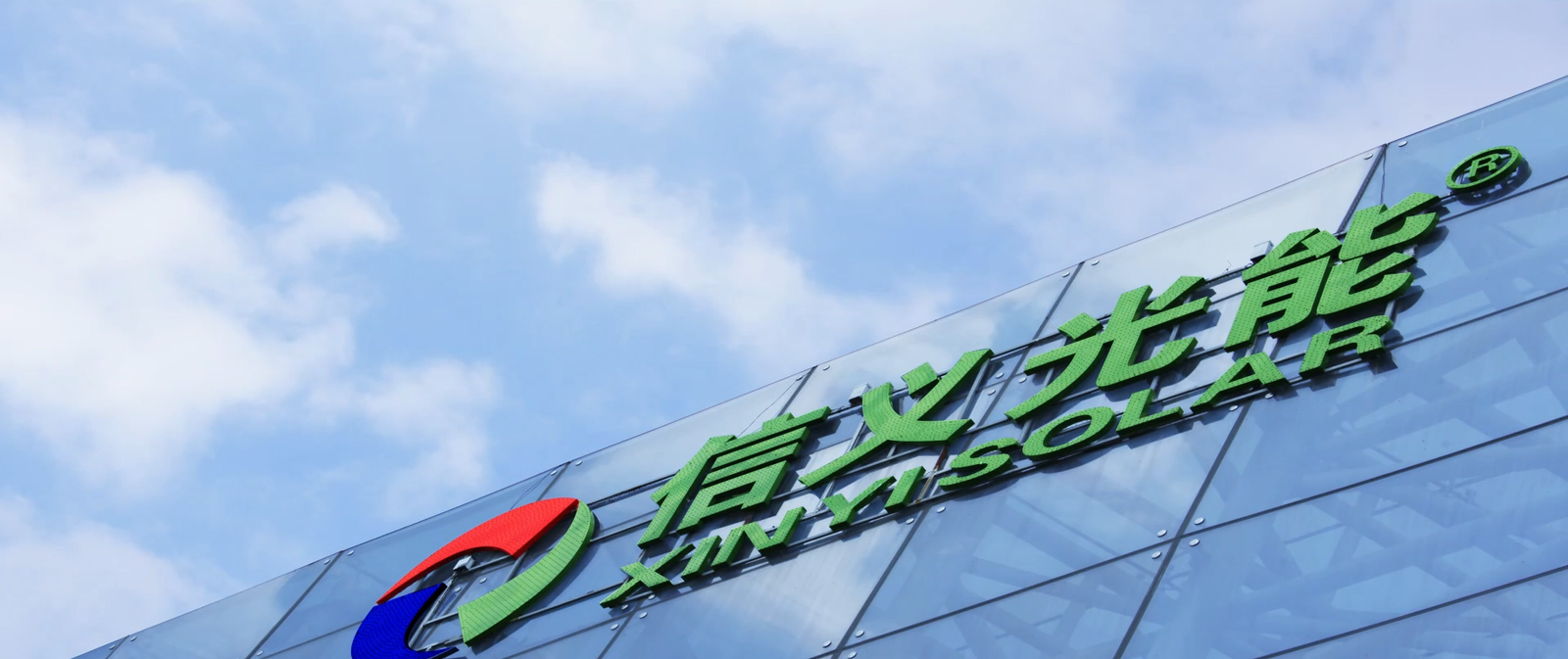 Xinyi Glass Holdings Limited at JIIPE: Building a Renewable Energy Ecosystem Through the Glass and Solar Panel Industry in Indonesia